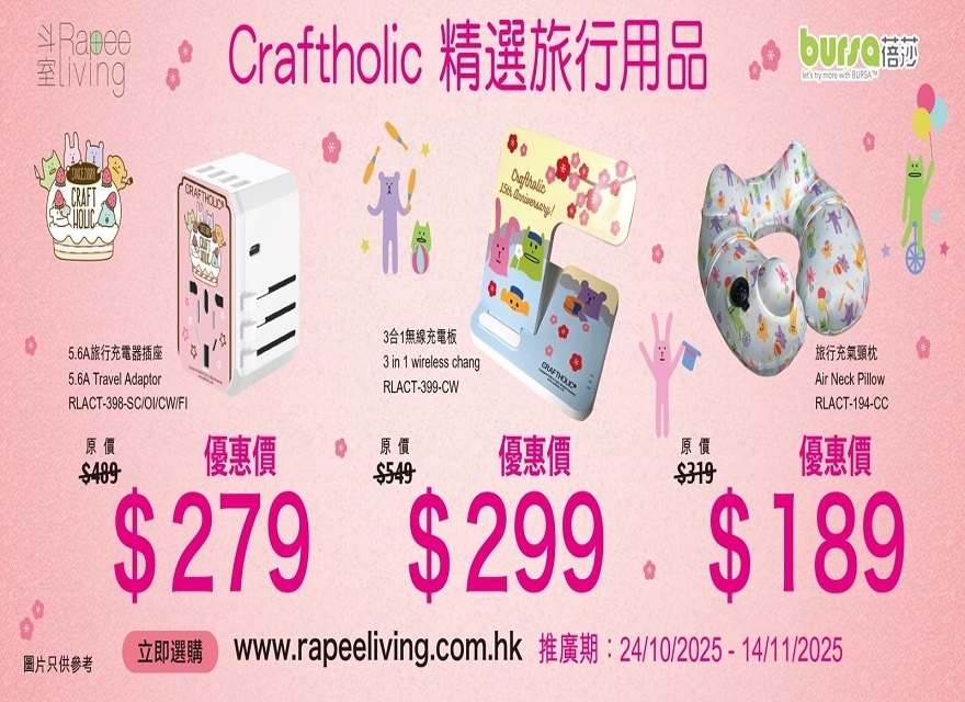 PHOTO-2025-10-23-15-20-20(1) - 複製