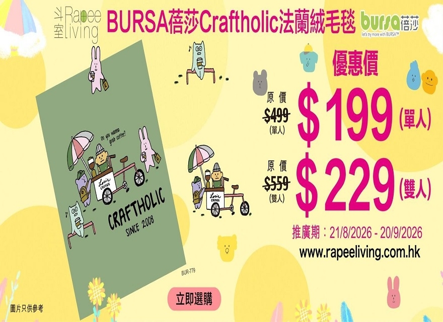 PHOTO-2026-08-14-17-20-11 - 複製