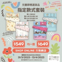 J2303009-RL-Children's Day Promotion-OnlineShop-v2-OP_360x360