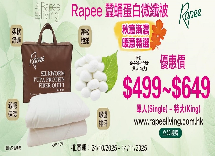 PHOTO-2025-10-23-15-20-20 - 複製