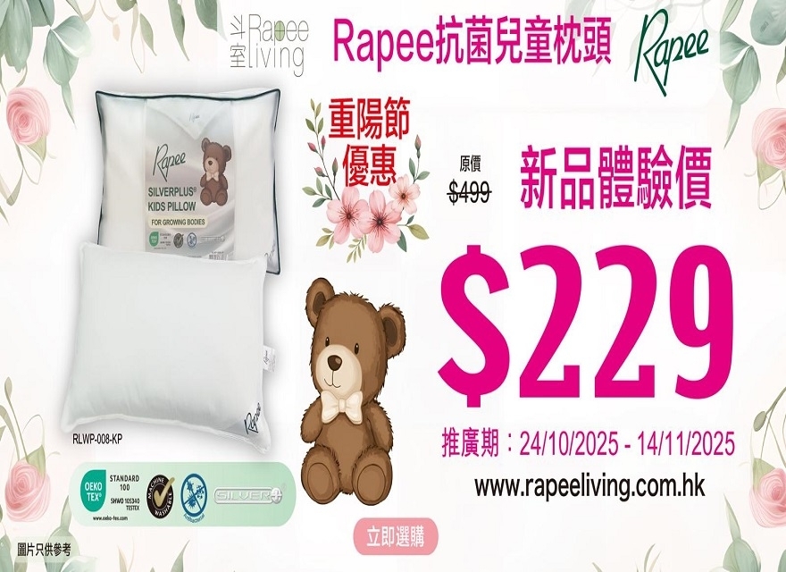 PHOTO-2025-10-23-15-20-21 - 複製