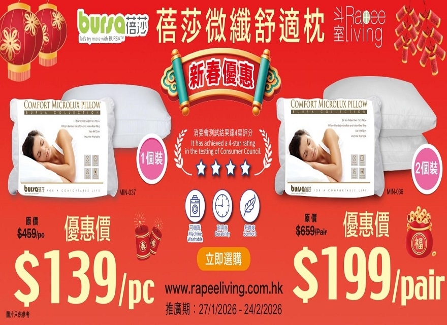 PHOTO-2026-01-22-17-29-36(1) - 複製