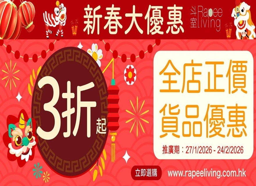 PHOTO-2026-01-22-17-29-36 - 複製